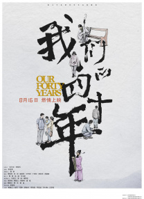 国产精品正在播放